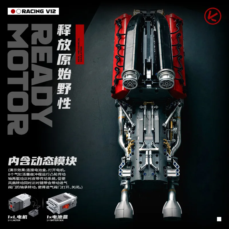 EIKEE Y15007 2026 New MOC City Sport V12 Engine Mo