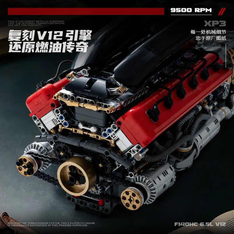EIKEE Y15007 2026 New MOC City Sport V12 Engine Mo