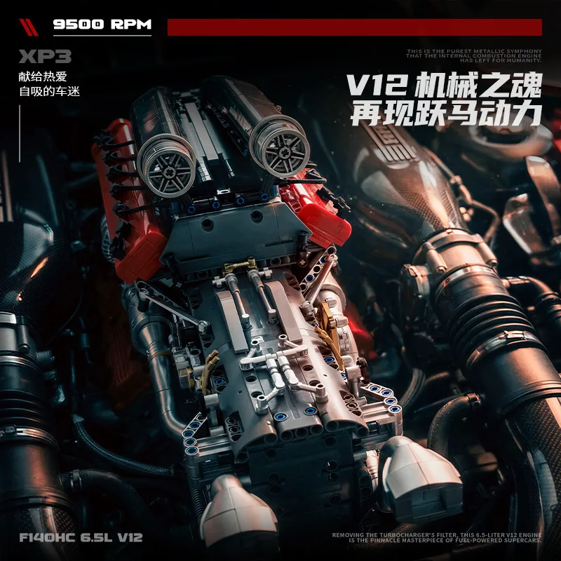 EIKEE Y15007 2026 New MOC City Sport V12 Engine Mo