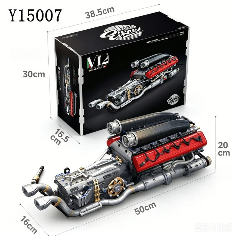 EIKEE Y15007 2026 New MOC City Sport V12 Engine Mo